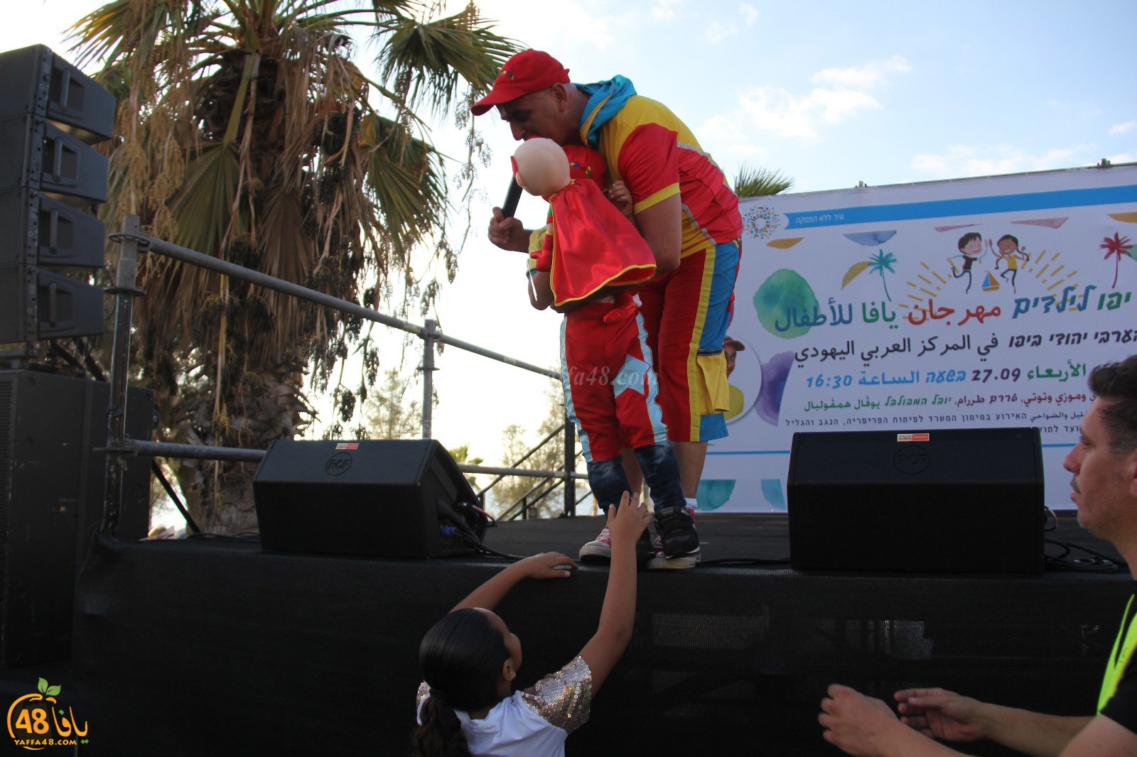 mahrajan yaffa atfal (30).jpg